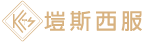塏斯西服 | 台北訂做西裝, 禮服租借, 訂做襯衫